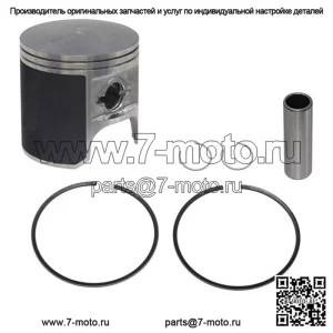 Комплект поршней подходит для Kawasaki 650 SX X2 TS SC .020 1986-1996 гг., диаметр цилиндра больше 76,5 мм.