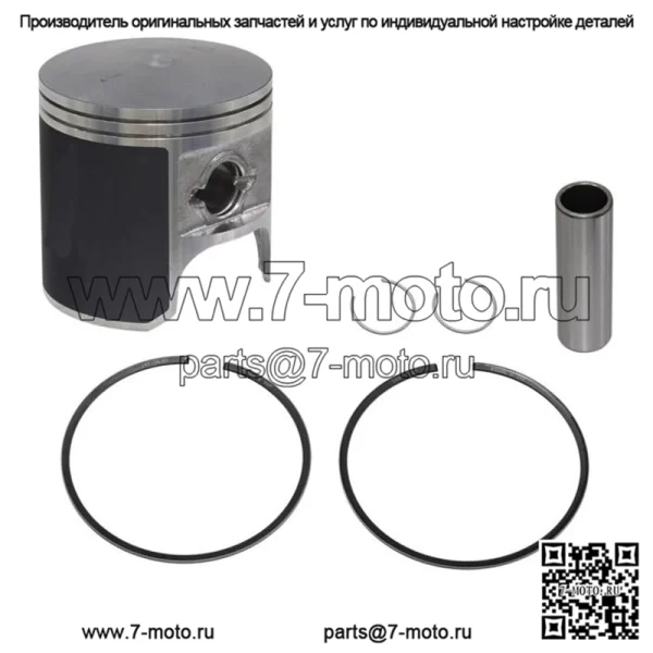 Комплект поршней подходит для Kawasaki 650 SX X2 TS SC .020 1986-1996 гг., диаметр цилиндра больше 76,5 мм.