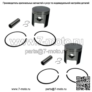 Комплекты из 2 поршней 1994-1995 гг. для Arctic Cat ZR440 ZR 440, стандартный диаметр 68 мм