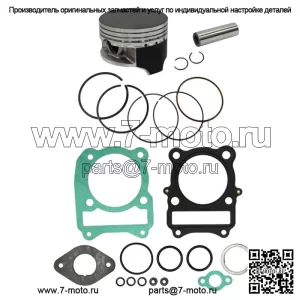 Комплект поршня и прокладок .020 для Suzuki Quadrunner 250 1996-2002 гг., 66,5 мм