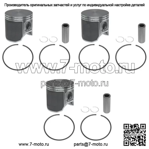 Комплекты поршней большего диаметра 3 .020 для Kawasaki Many 96-03 1100 80,5 мм