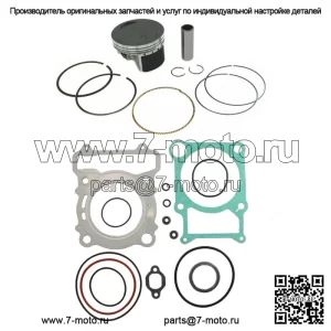 Комплект верхней части .040 для Yamaha 450 Kodiak Rhino Grizzly 85,5 мм