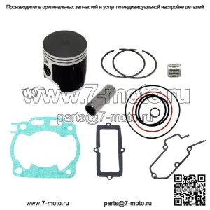 Комплект поршневых подшипников и прокладок размера A для Yamaha 1999-2001 YZ250 STD, диаметр цилиндра 66,40 мм