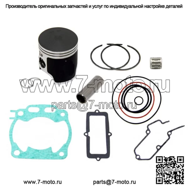 Комплект поршневых подшипников и прокладок размера A для Yamaha 1999-2001 YZ250 STD, диаметр цилиндра 66,40 мм