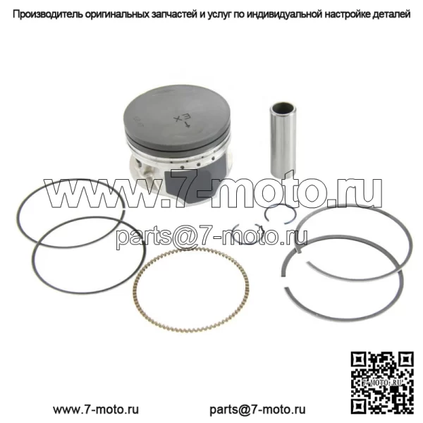 Комплект поршня .020 для Suzuki King Quad 300 4x4 1991-2002 69 мм