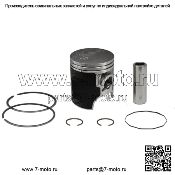 Комплект поршней для Yamaha 1996-2006 гг. DT125R DT125X DT125RE стандартный диаметр 56 мм