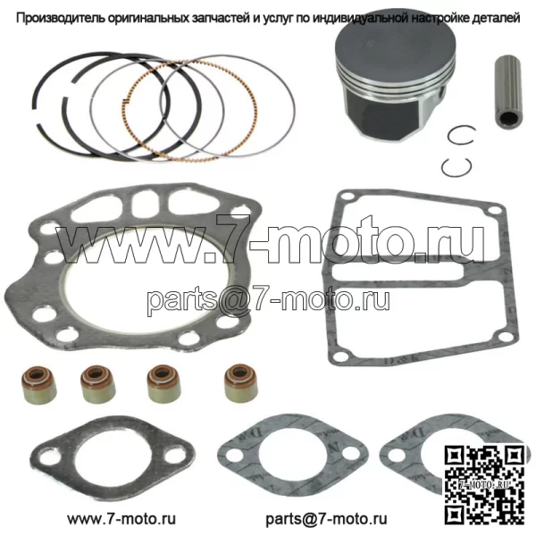Комплект прокладок поршня .060 для Kawasaki Mule 600 610 Mule SX 83,5 мм