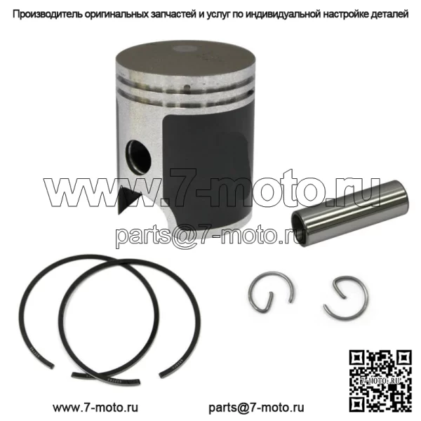 Комплект поршня .040 для Yamaha 1983-2006 PW80 48,00 мм NX-40008-4