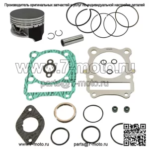 Комплект прокладок поршня .060 для Suzuki Quadrunner 250 1987-94 67,5 мм