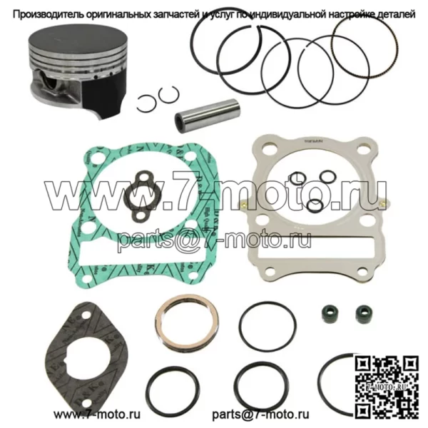 Комплект прокладок поршня .060 для Suzuki Quadrunner 250 1987-94 67,5 мм
