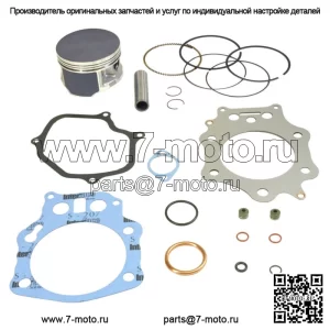 Комплект прокладок поршня и верхней части подходит для Honda Foreman 400 .010, диаметр цилиндра 86,25 мм