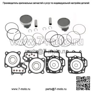 Комплект верхней части размера B для Kawasaki Brute Force и Teryx 750 85 мм 2005-2014 гг.