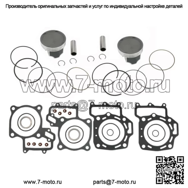 Комплект верхней части размера B для Kawasaki Brute Force и Teryx 750 85 мм 2005-2014 гг.