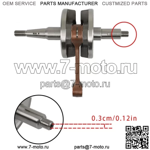 Ремонт кривошипно-поршневого двигателя для Yamaha Blaster 200 66, комплект уплотнений прокладок - Image 4