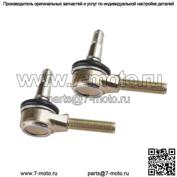 Комплект наконечников рулевой тяги для Yamaha Blaster 200 YFS200 Yfs 200 1989-2006 гг. - Image 3