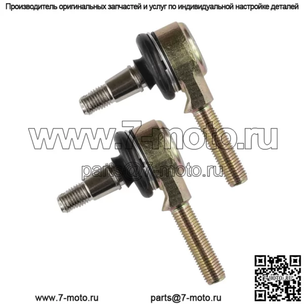 Комплект наконечников рулевой тяги для Yamaha Blaster 200 YFS200 Yfs 200 1989-2006 гг. - Image 4