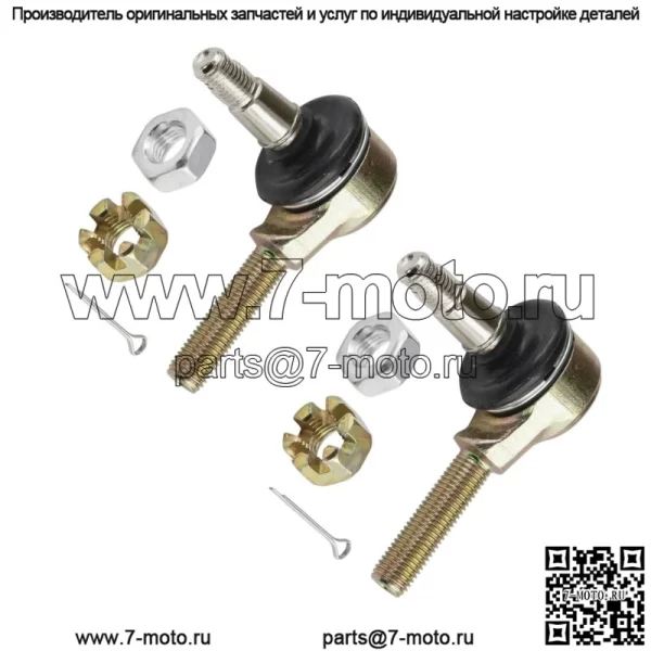 Комплект наконечников рулевой тяги для Yamaha Blaster 200 YFS200 Yfs 200 1989-2006 гг. - Image 5
