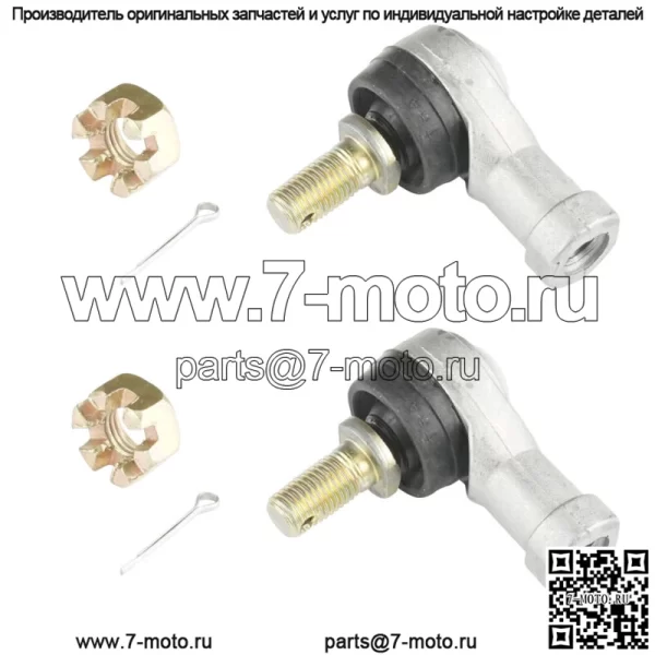 Комплект наконечников рулевой тяги для Honda TRX200SX Fourtrax 200Sx 1986 1987 1988