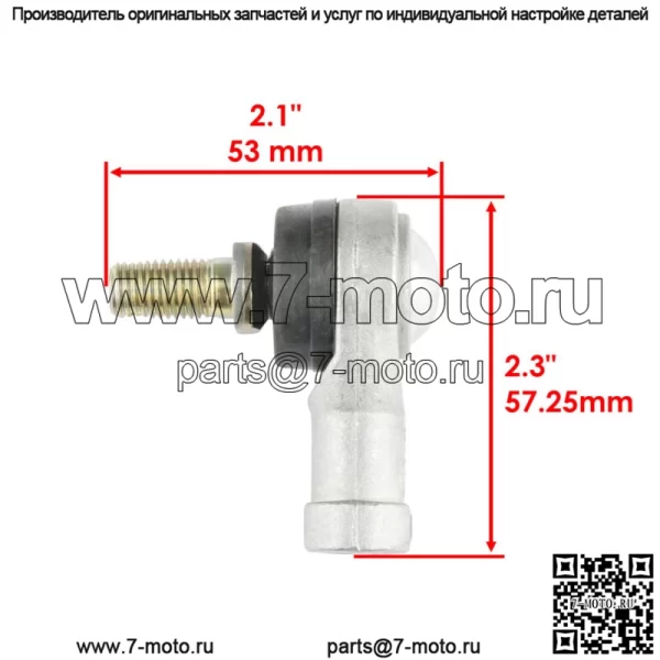 Комплект наконечников рулевой тяги для Honda TRX200SX Fourtrax 200Sx 1986 1987 1988 - Image 2