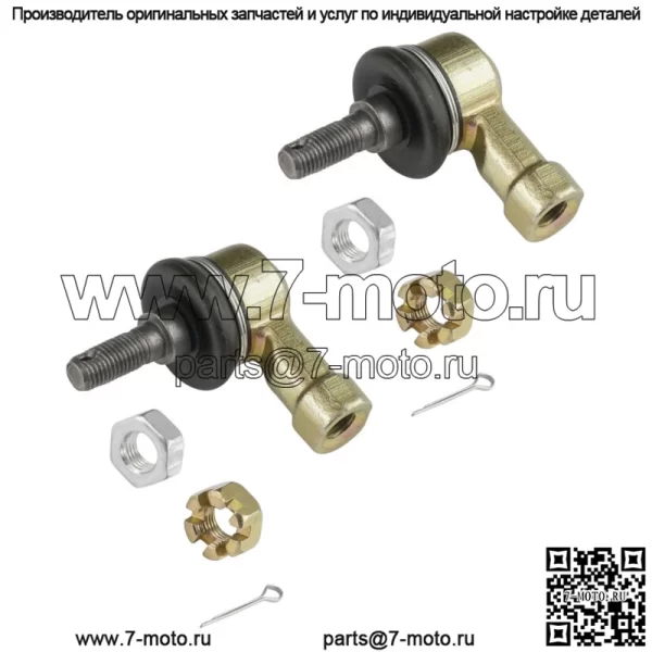 Для Polaris Sportsman 90 2001-2006 комплект наконечников рулевой тяги