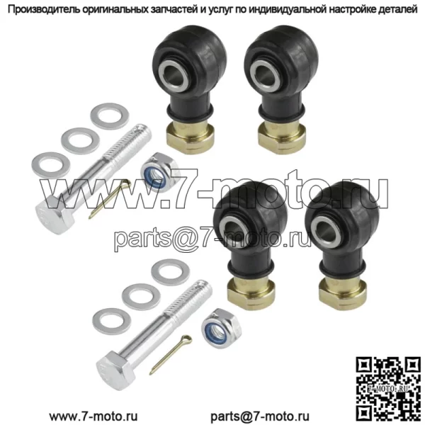 Два комплекта наконечников рулевой тяги для Polaris Sportsman 600 2003, 2004, 2005