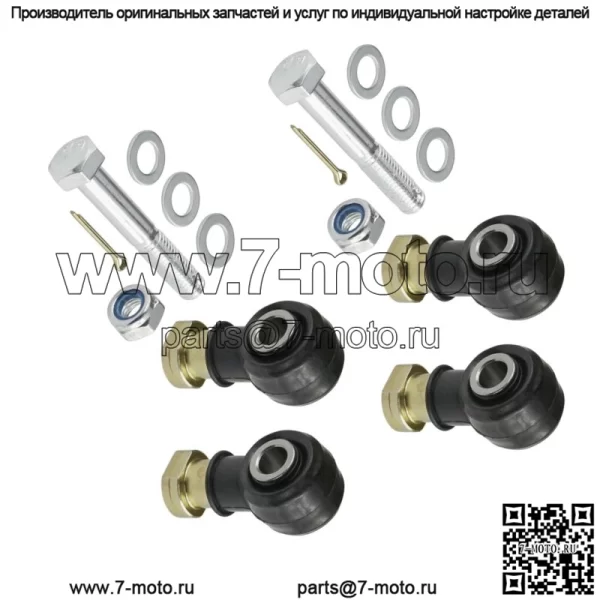 Два комплекта наконечников рулевой тяги для Polaris Sportsman 600 2003, 2004, 2005 - Image 5