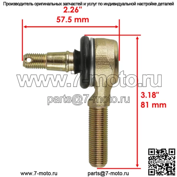 Комплект наконечников рулевой тяги для Kawasaki KFX450R KFX 450R KSF450B Ksf 450B 2008-2014 - Image 2