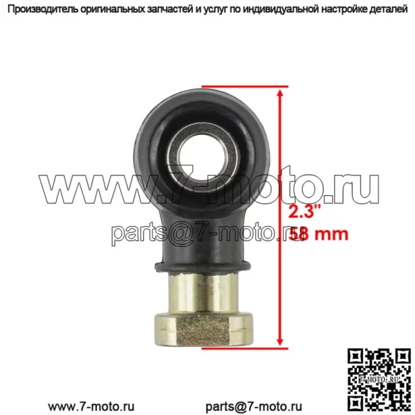 Комплект наконечников рулевой тяги для Polaris Trail Boss 325 330 2000-2013 гг. - Image 2