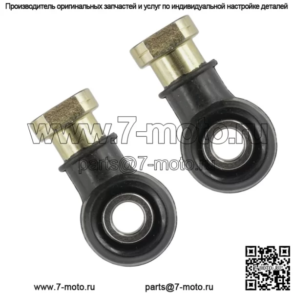 Комплект наконечников рулевой тяги для Polaris Trail Boss 325 330 2000-2013 гг. - Image 4