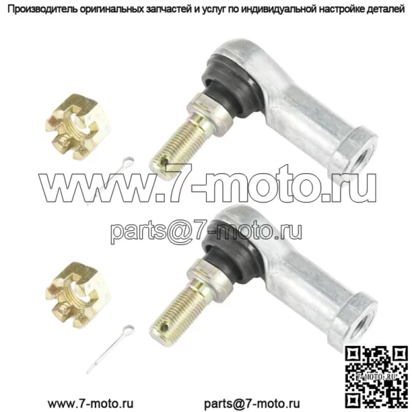 Комплект наконечников рулевой тяги для Honda TRX200D Fourtrax 1991, 1992, 1993, 1994, 1995, 1996, 1997