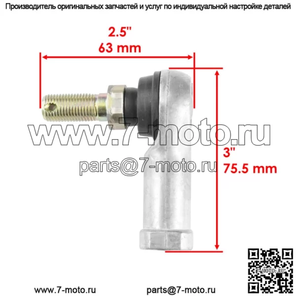 Комплект наконечников рулевой тяги для Honda TRX450ES TRX450S Foreman 4X4 1998 1999 2000 2001 - Image 2