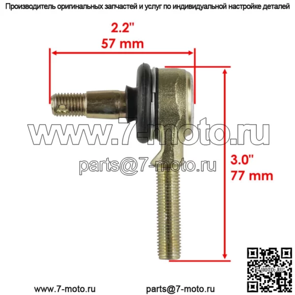 2 комплекта наконечников рулевой тяги для Kawasaki KFX400 KSF400 2004 2005 2006 - Image 2