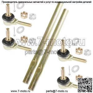 Комплект из 2 рулевых тяг для Kawasaki Brute Force 650 4X4 KVF650 2005 2006 2007-2013