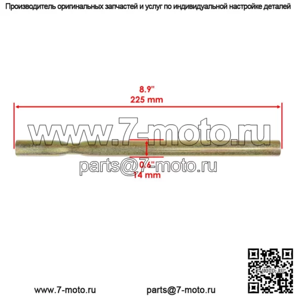 Комплект из 2 рулевых тяг для Kawasaki Brute Force 650 4X4 KVF650 2005 2006 2007-2013 - Image 3