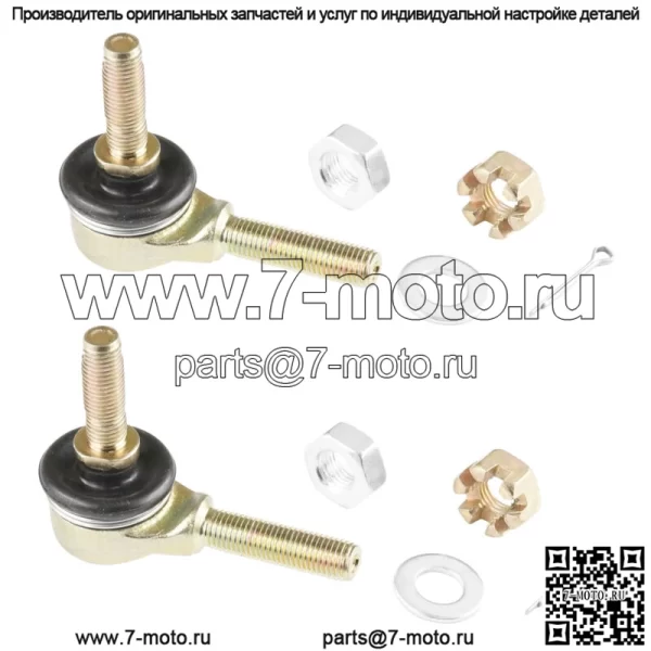 Комплект из 2 рулевых тяг для Kawasaki Brute Force 650 4X4 KVF650 2005 2006 2007-2013 - Image 4