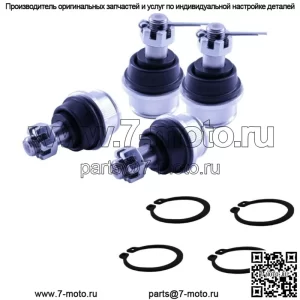 Комплект верхних и нижних шаровых шарниров Yamaha 37S-23549-01-00 5FU-F3549-00-00