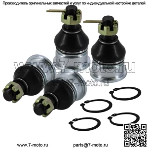 Комплект верхних и нижних шаровых шарниров Yamaha Grizzly 3B4-23579-00-00 3B4-23579-01-00