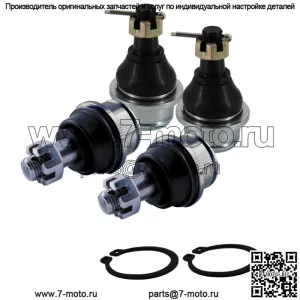 Комплект шаровых шарниров Honda Talon 1000 верхний нижний 51220-TY0-004 51375-HL6-A02