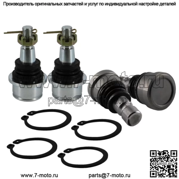 Комплект верхних и нижних шаровых шарниров Polaris для Ranger 1000 7082557 7082422