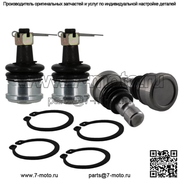 Комплект верхних и нижних шаровых шарниров Polaris для RZR Pro R 2022 7082921 7082422