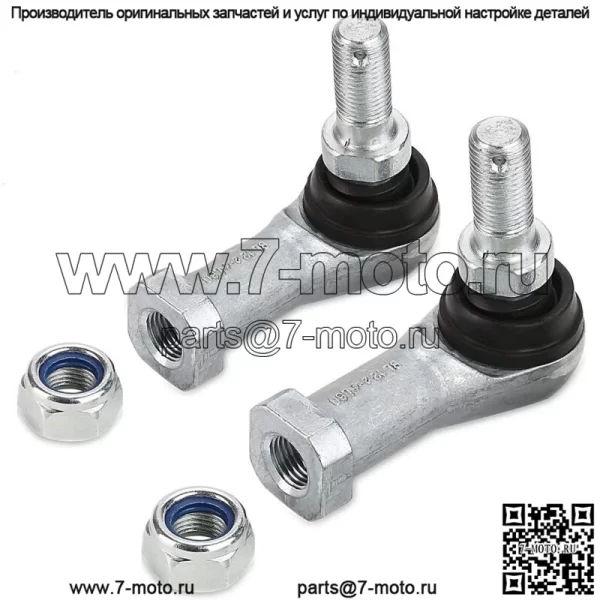 Наконечник рулевой тяги гольф-кара для Club Car DS Carryall 2009-up 102022601 102022602 - 2 шт.