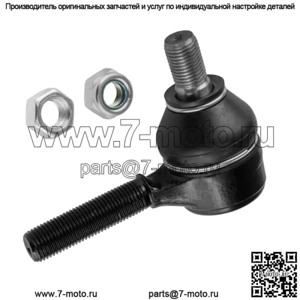 Наконечник рулевой тяги для шаровых шарниров John Deere Gator Rsx 850I 860I UTV (для: John Deere Gator RSX 850i) - Image 5