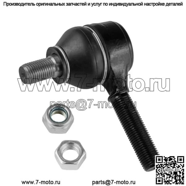 Наконечник рулевой тяги для шаровых шарниров John Deere Gator Xuv 550 560 590I UTV (для: John Deere Gator XUV 550)