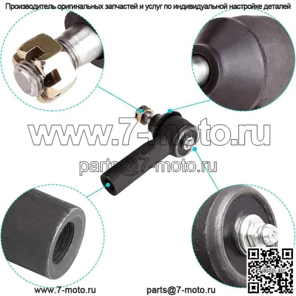 Внешний шаровой шарнир рулевой рейки гольф-кара для EZGO TXT G&E 2001-up 70695G01 - Image 2