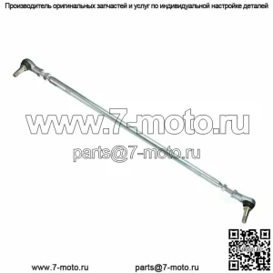 Сборка рулевой тяги тележки для гольфа для EZGO TXT 2001-Up 70876-G02 70876G02