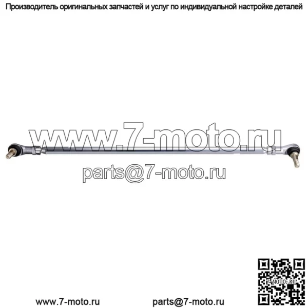 рулевая тяга тележки для гольфа в сборе для EZGO TXT 2001-up, аксессуары для тележек 70876-G02 - Image 2