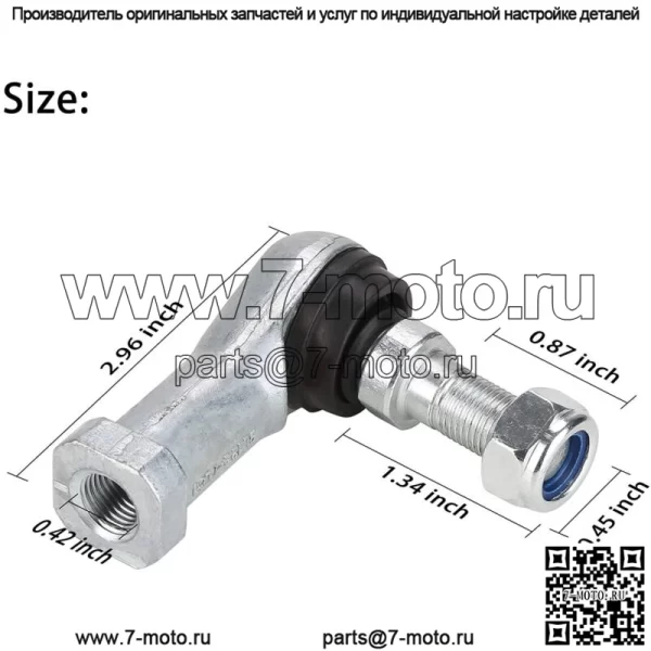 Наконечник рулевой тяги гольф-кара для Club Car DS Carryall 2009-up 102022601 102022602 - 2 шт. - Image 2