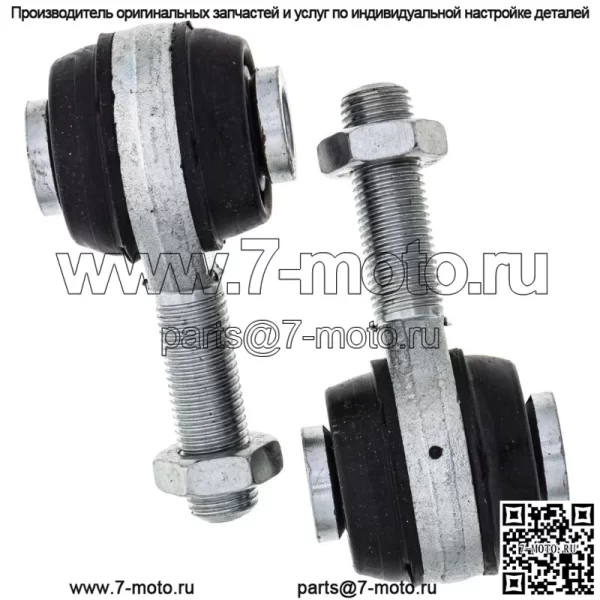 Комплект наконечников рулевой тяги для Can-Am Maverick 1000 Maverick X3 Max R 709401125