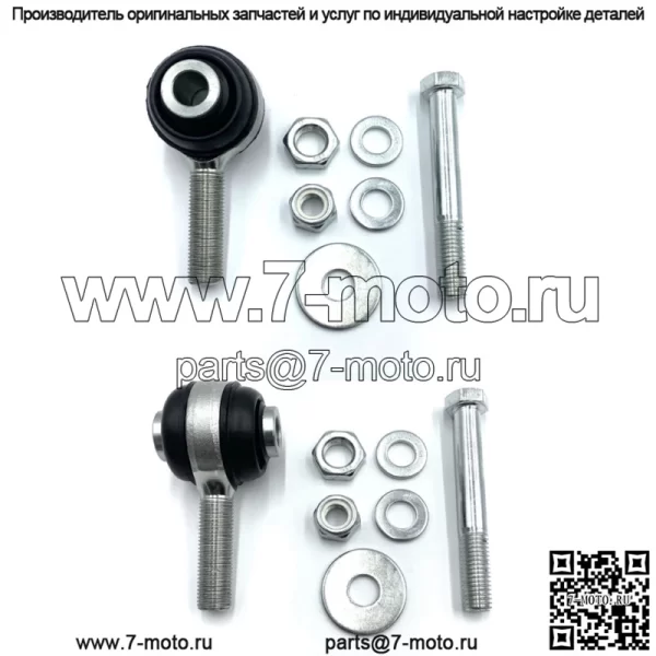 Наружный наконечник рулевой тяги с 2 шт. подходит для Can Am Maverick X3 Turbo Max XDS XRS STD 709401272 UTV