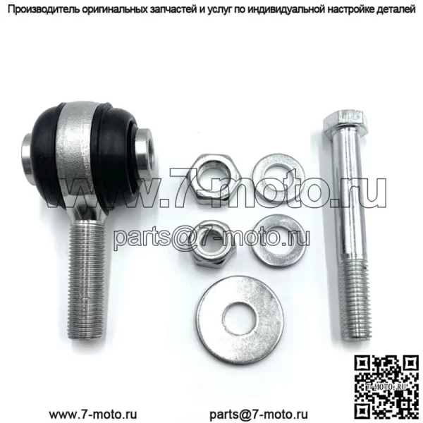 Наружный наконечник рулевой тяги с 2 шт. подходит для Can Am Maverick X3 Turbo Max XDS XRS STD 709401272 UTV - Image 2